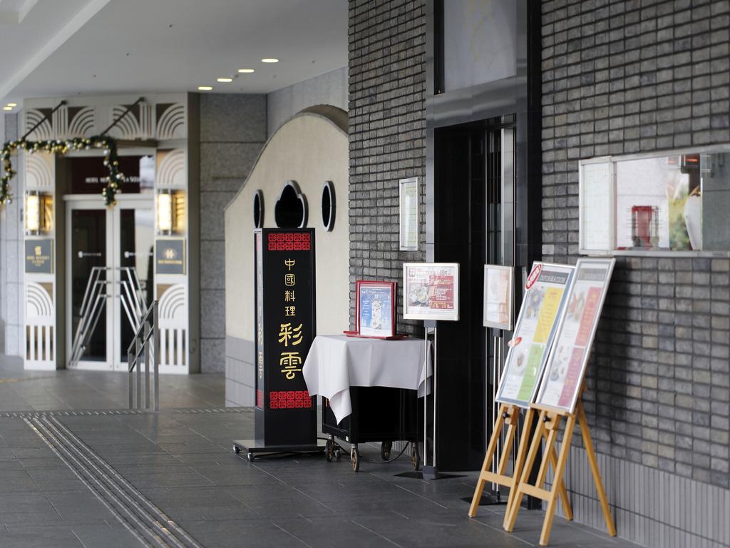 Hotel Monterey La Soeur Ōsaka Eksteriør bilde