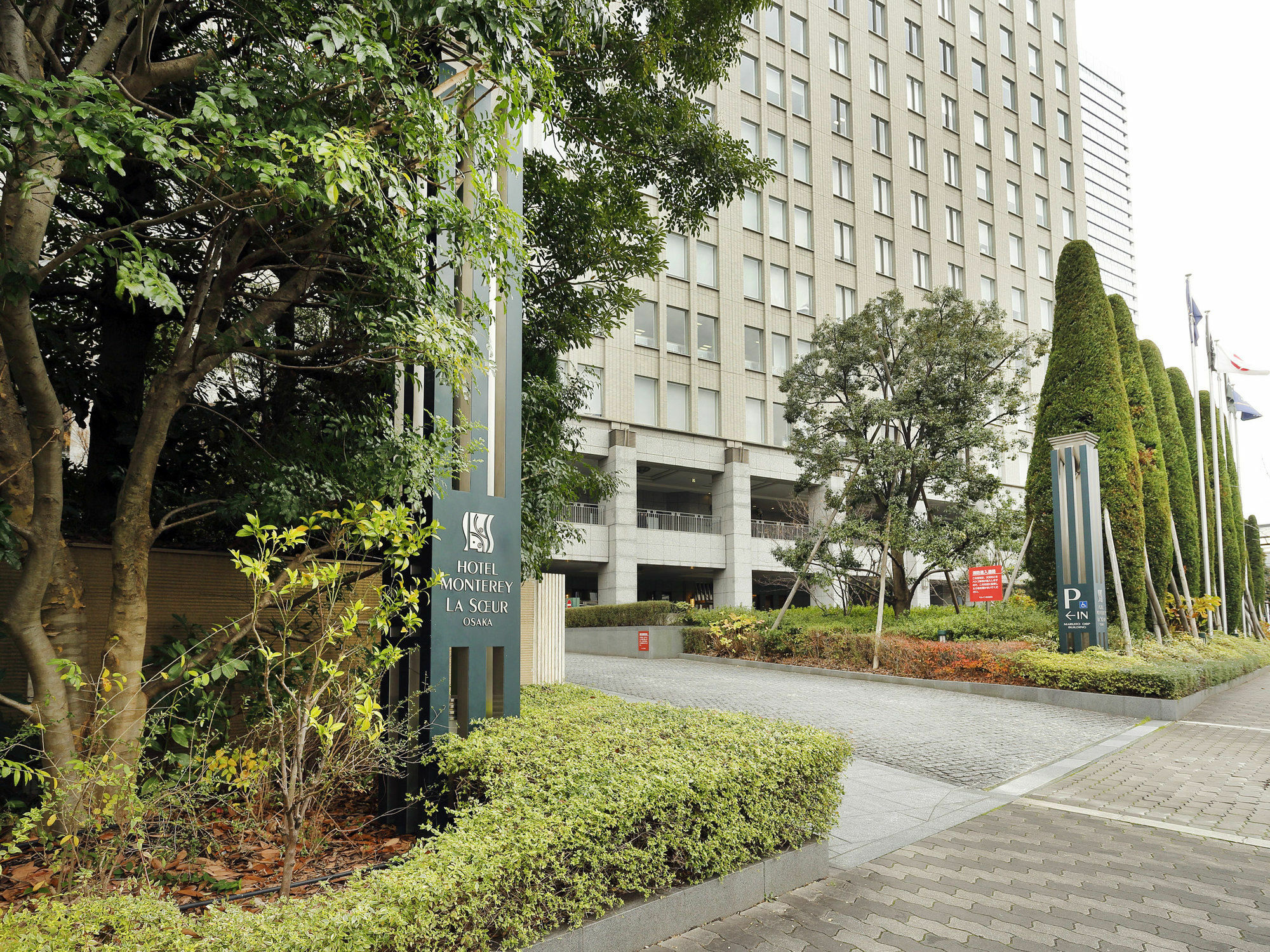 Hotel Monterey La Soeur Ōsaka Eksteriør bilde